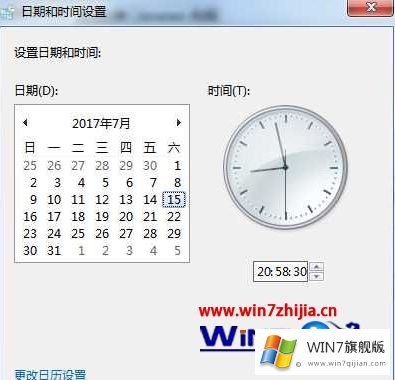 win7系统打开360浏览器提示证书风险或证书有问题过期的详尽处理门径