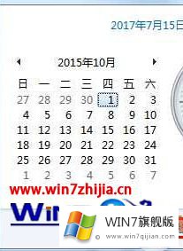 win7系统打开360浏览器提示证书风险或证书有问题过期的详尽处理门径