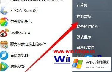 win7电脑几分钟就自动锁屏如何延长锁屏时间的方式