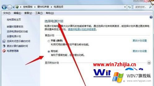 win7电脑几分钟就自动锁屏如何延长锁屏时间的方式