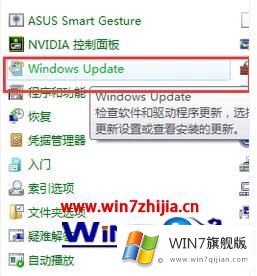 win7配置更新35%不动的具体介绍