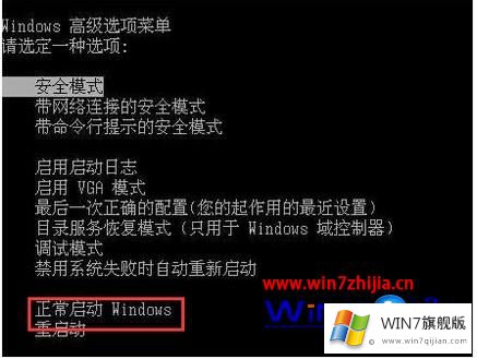 win7配置更新35%不动的具体介绍