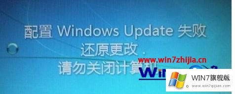 win7配置更新35%不动的具体介绍