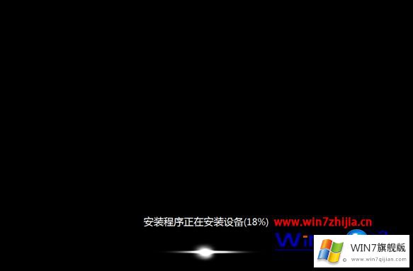 win7系统的教程