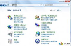 图文帮您win7无线网络连接启用不了的图文方式