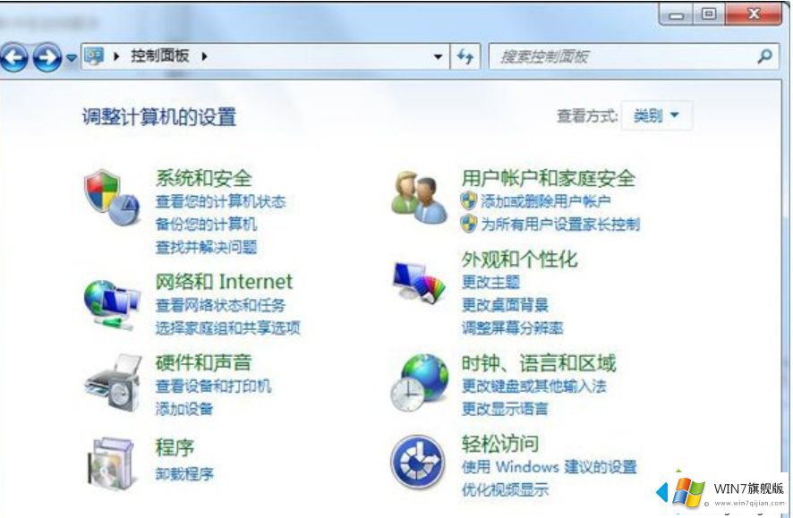 win7无线网络连接启用不了的图文方式