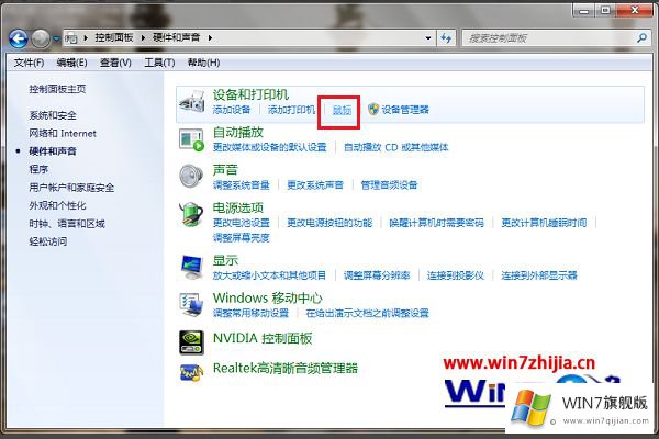 win7鼠标没有滚轮设置的详细解决方法