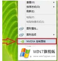 win7鼠标右键没有nvidia控制面板的具体解决办法