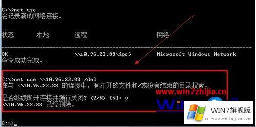 win7系统下添加网络打印机后无法访问和连接打印的详细解决法子