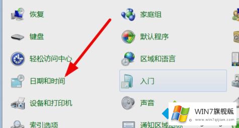 win7网站安全证书过期的修复举措