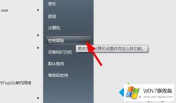 技术解读win7网站安全证书过期的修复举措