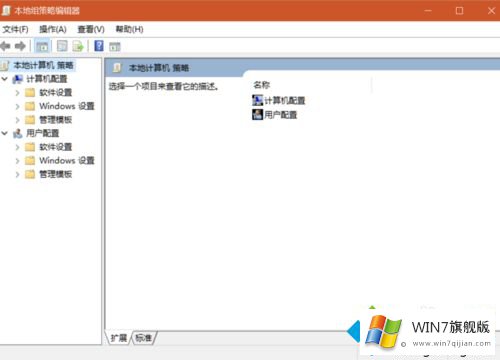 win7系统怎么禁止电脑更改主题的完全操作方法