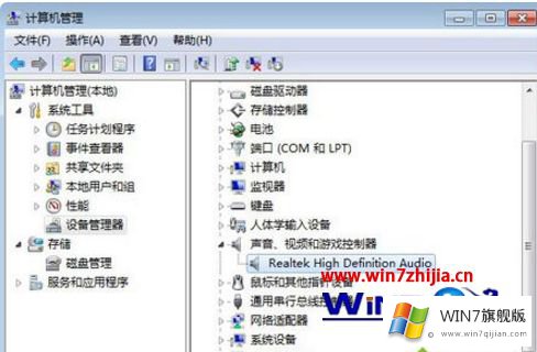 win7电脑声音图标显示红叉的图文攻略