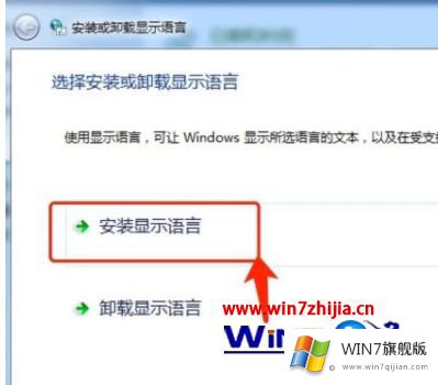 win7系统的详细处理对策