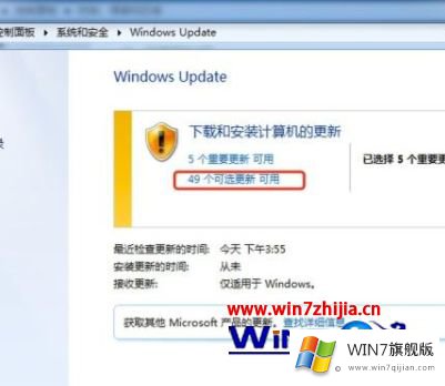 win7系统的详细处理对策