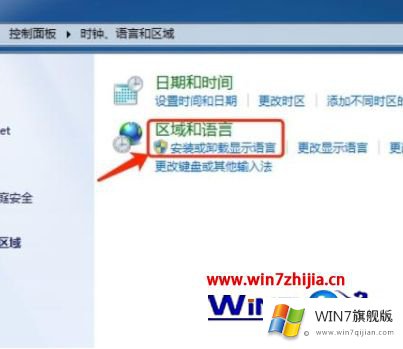 win7系统的详细处理对策