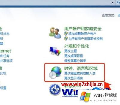 win7系统的详细处理对策