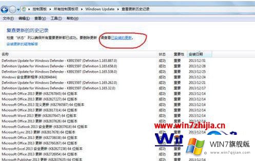 windows7系统下怎么将ie11浏览器降级为ie8的详尽解决要领