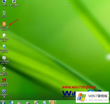 win7吗的解决方法