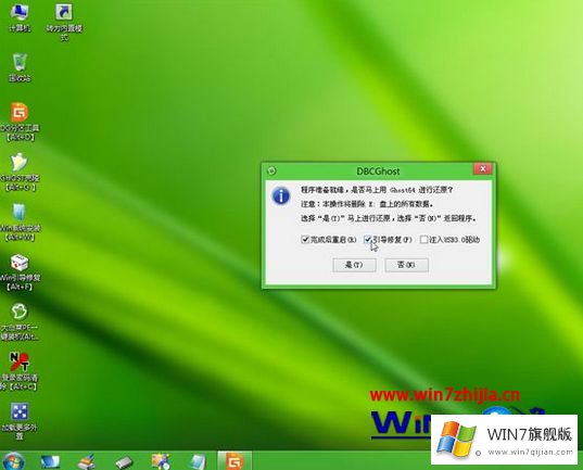 win7吗的解决方法