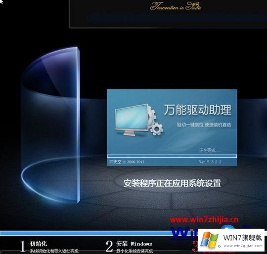 win7吗的解决方法