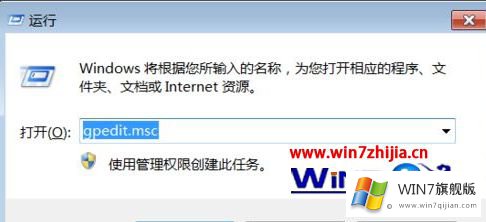 win7系统使用administrator账号空密码登录远程提示“由于账户限制无法登陆”的图文方法