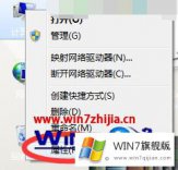 高手亲自传授win7开启QQ远程协助连不上别人电脑的完全操作教程