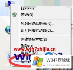 win7开启QQ远程协助连不上别人电脑的完全操作教程