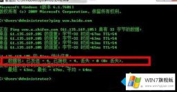 老司机详解Win7系统玩龙之谷游戏出现延迟的具体处理手法