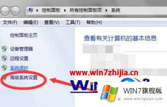 win7开启QQ远程协助连不上别人电脑的完全操作教程