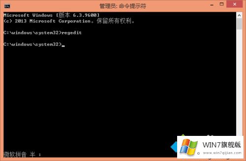 Windows7系统安装Sql Server2012提示重启计算机失败的方式方法