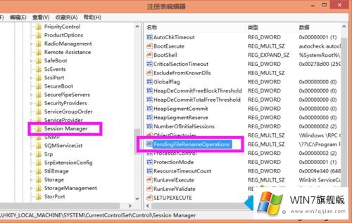 Windows7系统安装Sql Server2012提示重启计算机失败的方式方法