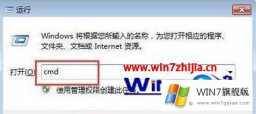 小编帮你win7开机画面被更改怎么还原的修复办法