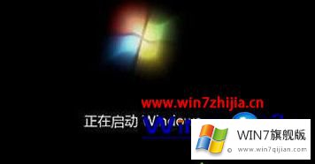 win7开机画面被更改怎么还原的修复办法