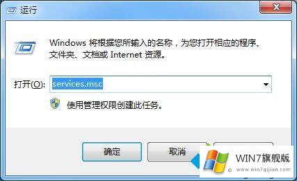 win7系统装不了打印机驱动的详细解决要领