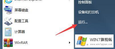 win7系统装不了打印机驱动的详细解决要领