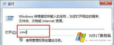 windows7系统windows资源管理器已停止工作的解决方法