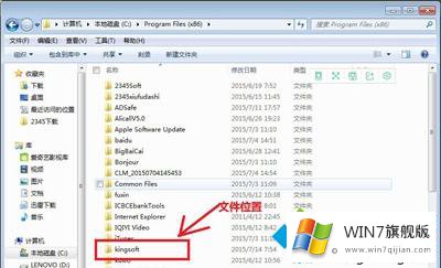 windows7系统windows资源管理器已停止工作的解决方法