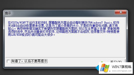 win7系统打开lxe文件的详尽操作方式