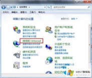 高手分析win7默认网关不可用的完全解决要领