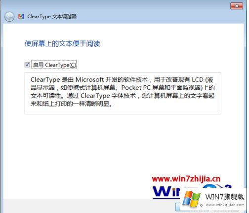 win7中打开照片提示Windows照片查看器无法显示此图片的详尽处理手段