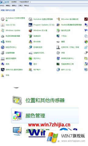 win7中打开照片提示Windows照片查看器无法显示此图片的详尽处理手段