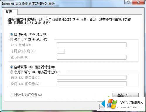 win7默认网关不可用的完全解决要领