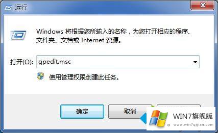 win7系统控制面板找不到语言选项的解决本领