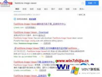 关于告诉您win7电脑怎么查看cr2的修复法子