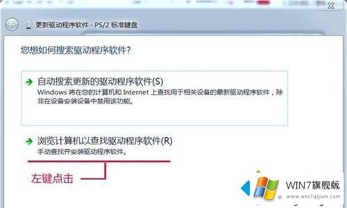 windows7系统如何让键盘操作更快一点的操作教程