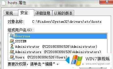 win7系统如何屏蔽视频网站广告的操作法子