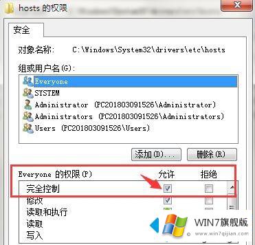 win7系统如何屏蔽视频网站广告的操作法子