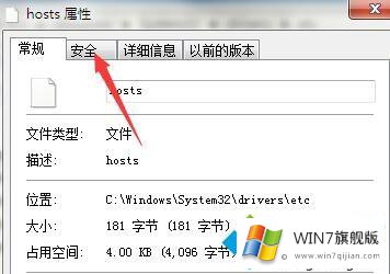 win7系统如何屏蔽视频网站广告的操作法子