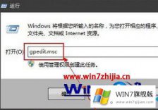 技术演示win7电脑没有注册表权限的详尽处理措施